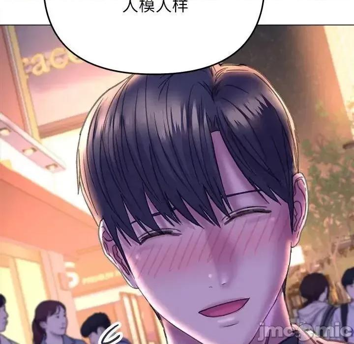 双面人 双面人13 双面人 第55页