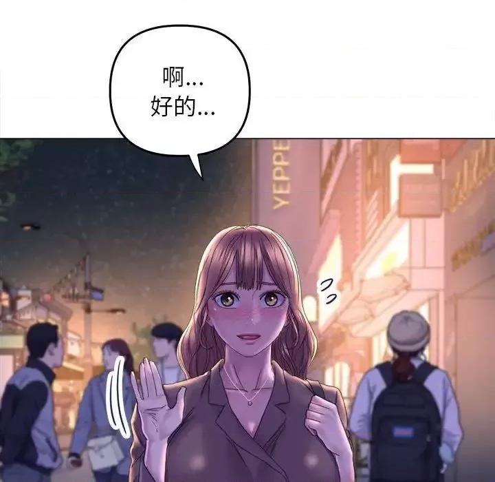 双面人 双面人13 双面人 第64页
