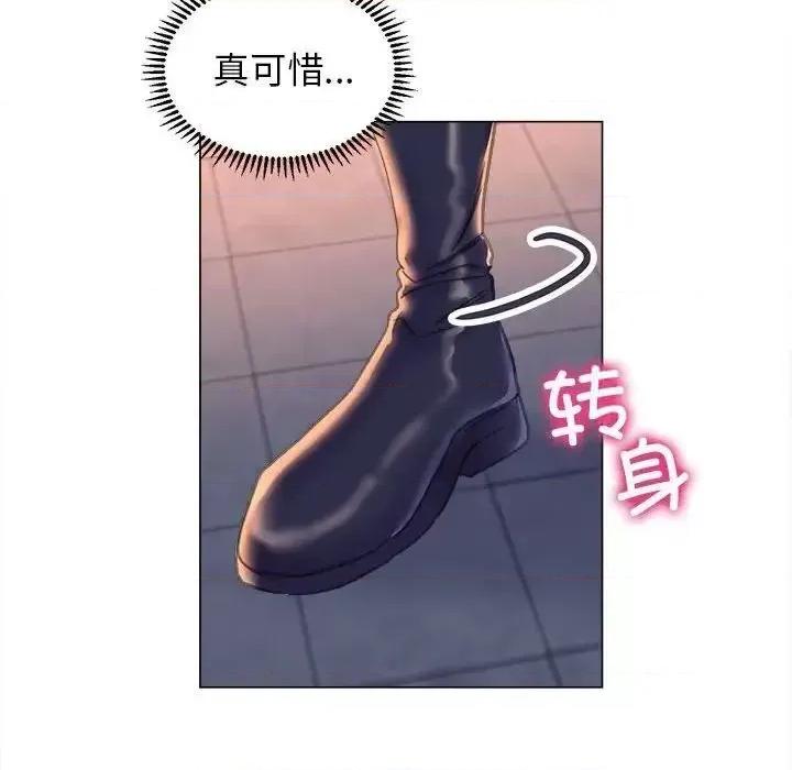 双面人 双面人13 双面人 第66页