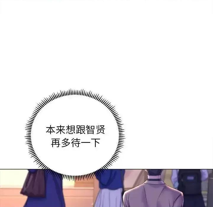 双面人 双面人13 双面人 第67页