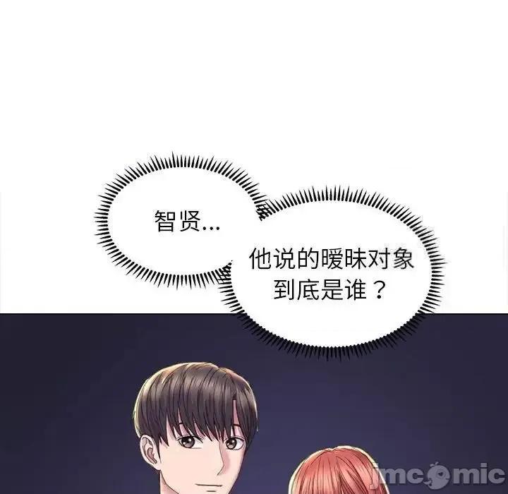 双面人 双面人13 双面人 第70页