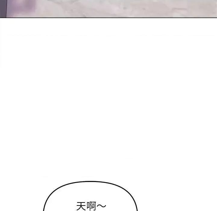双面人 双面人13 双面人 第79页