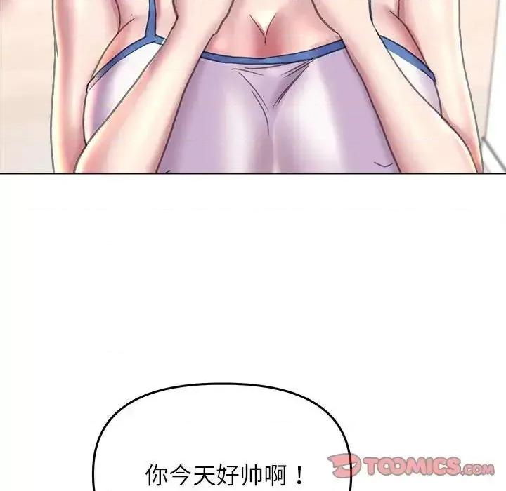 双面人 双面人13 双面人 第81页