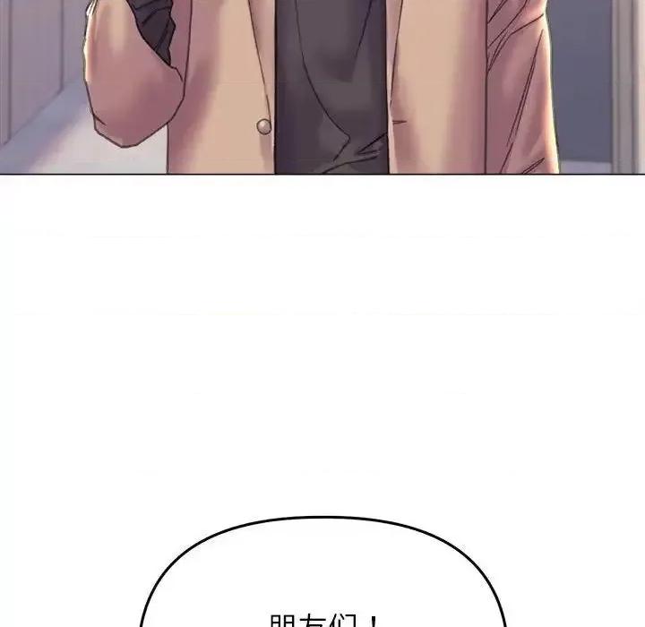 双面人 双面人13 双面人 第83页