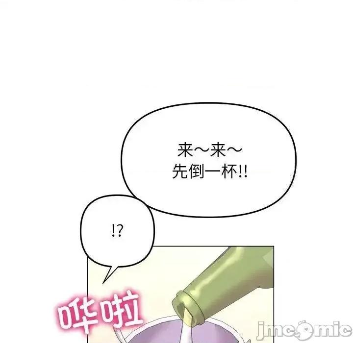 双面人 双面人13 双面人 第90页