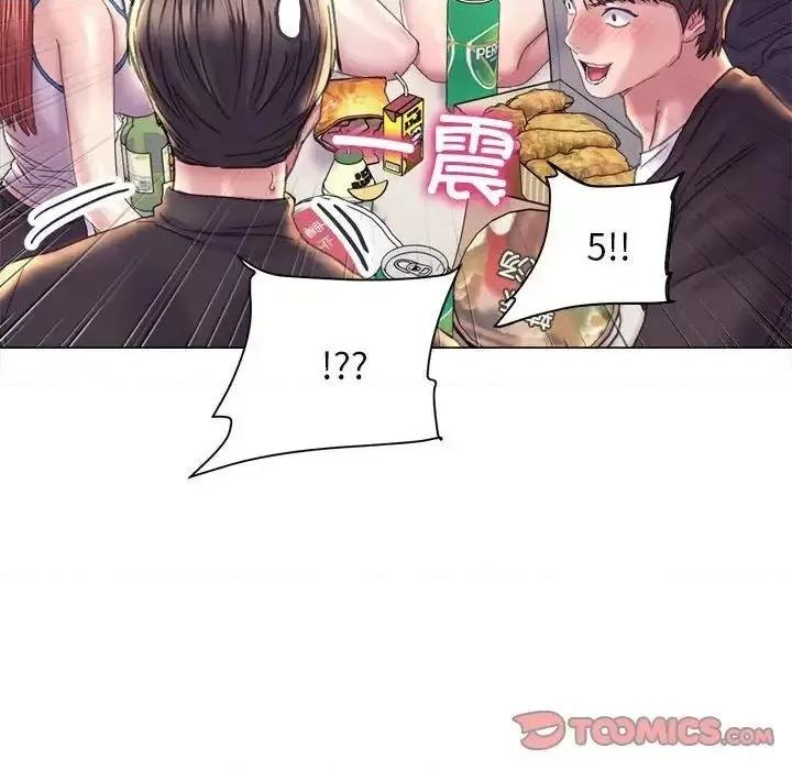 双面人 双面人13 双面人 第93页