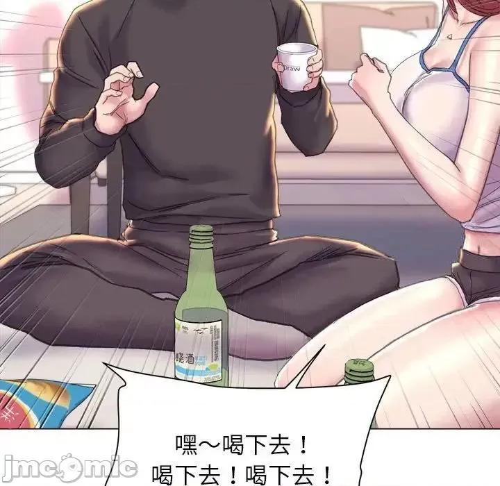 双面人 双面人13 双面人 第95页