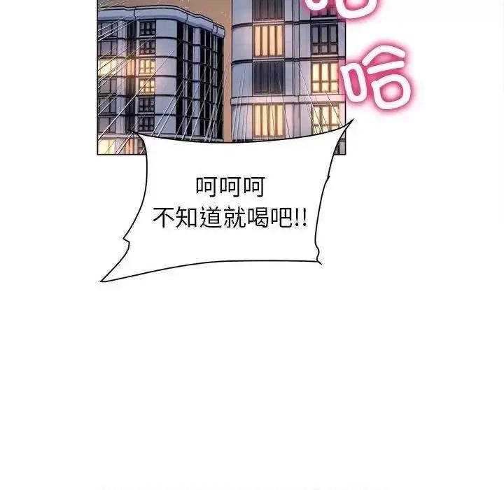 双面人 双面人13 双面人 第102页