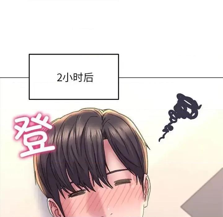 双面人 双面人13 双面人 第103页