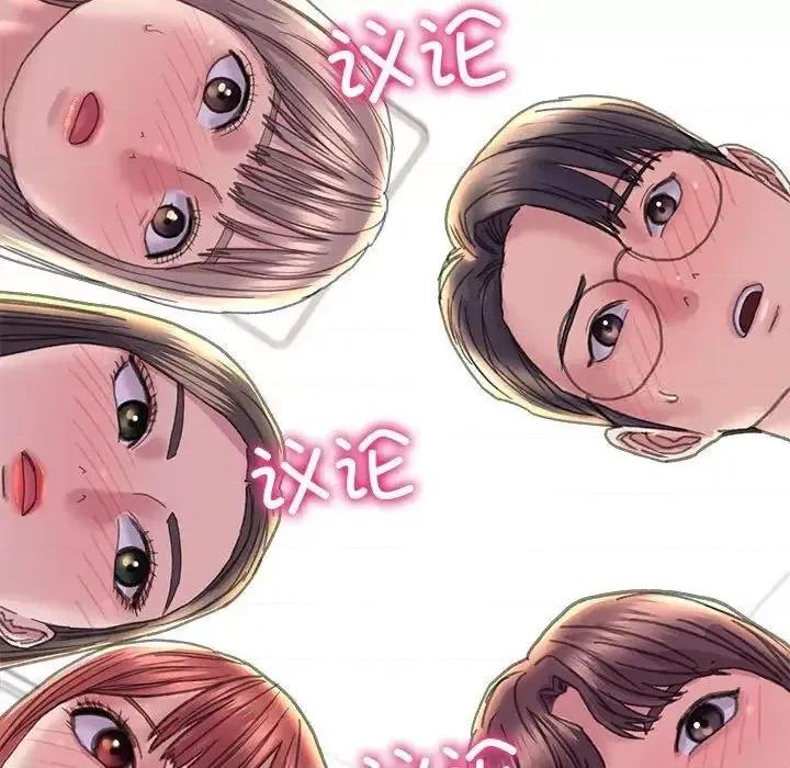 双面人 双面人13 双面人 第106页
