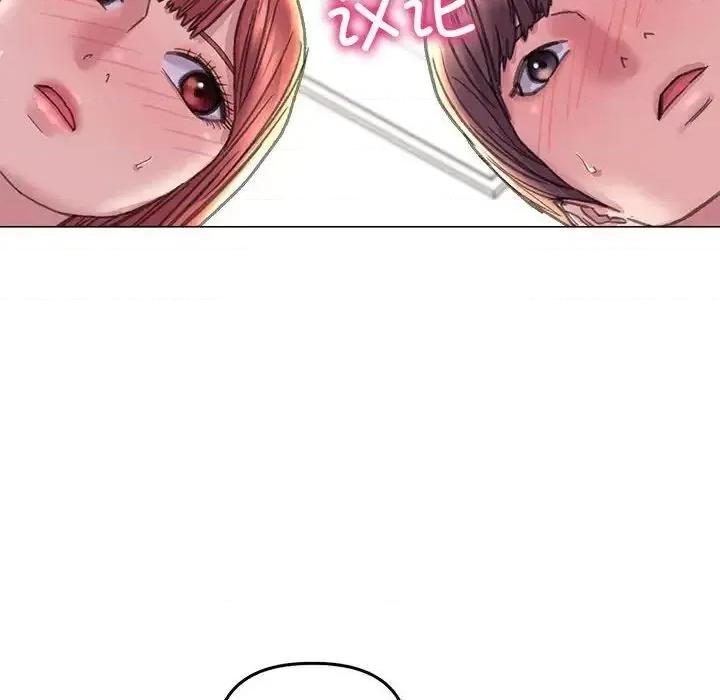 双面人 双面人13 双面人 第107页
