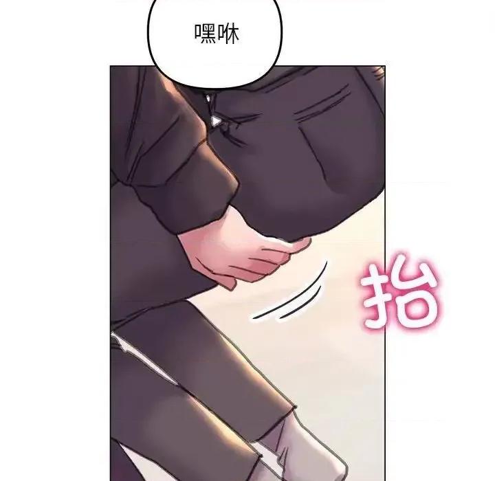 双面人 双面人13 双面人 第108页