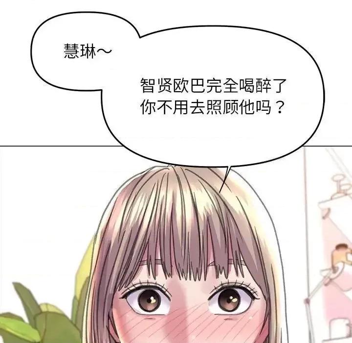 双面人 双面人13 双面人 第112页