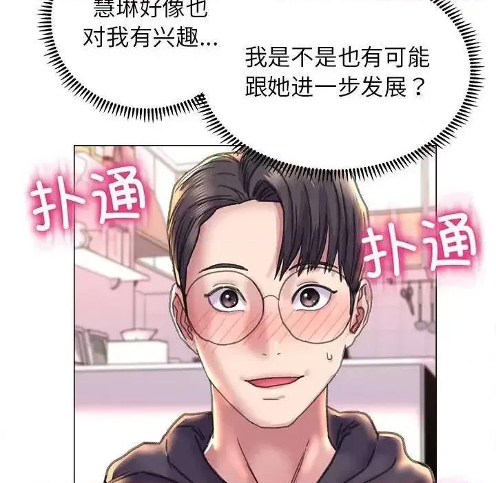 双面人 双面人13 双面人 第122页
