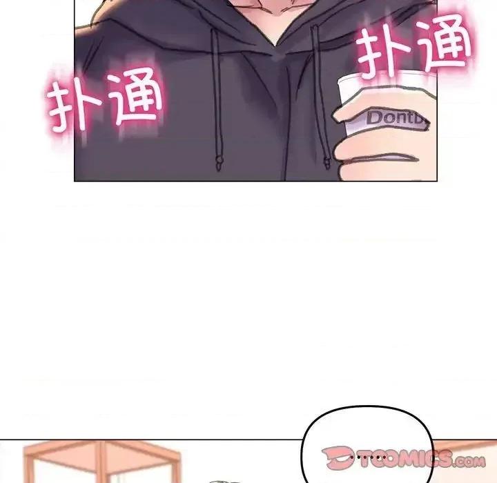 双面人 双面人13 双面人 第123页