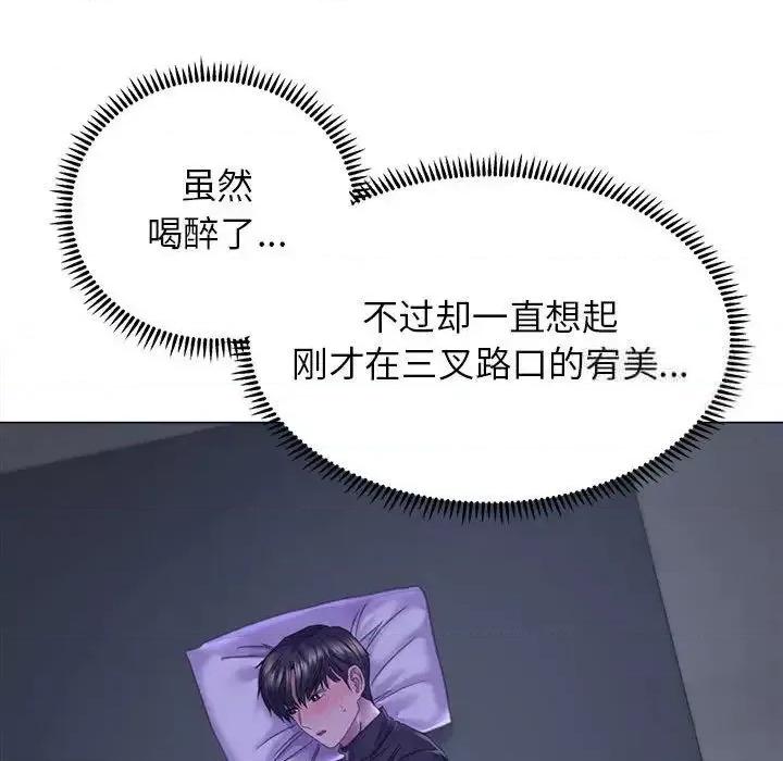 双面人 双面人13 双面人 第132页