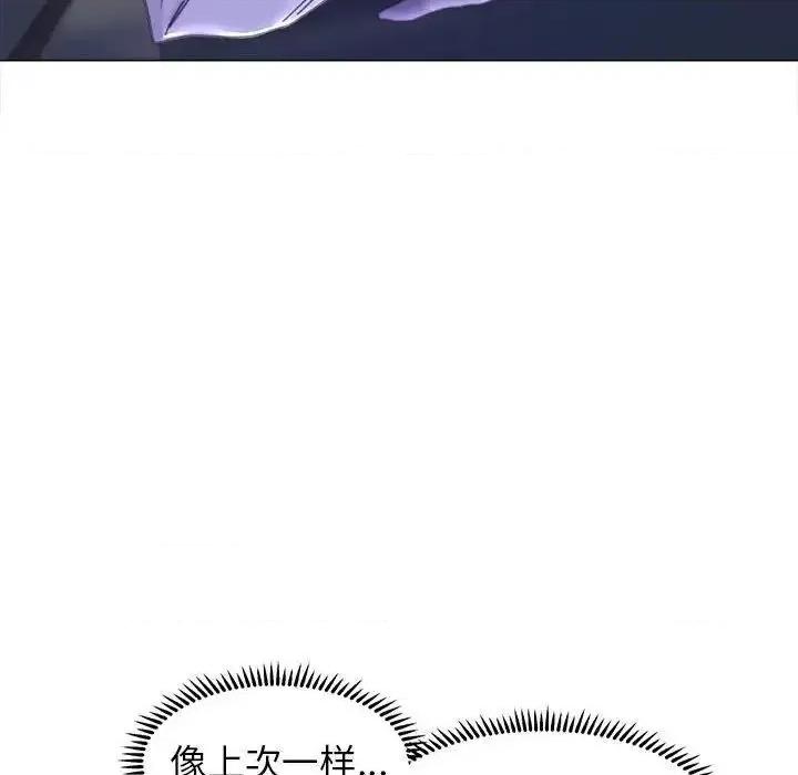 双面人 双面人13 双面人 第134页