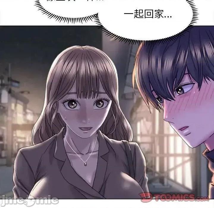 双面人 双面人13 双面人 第135页