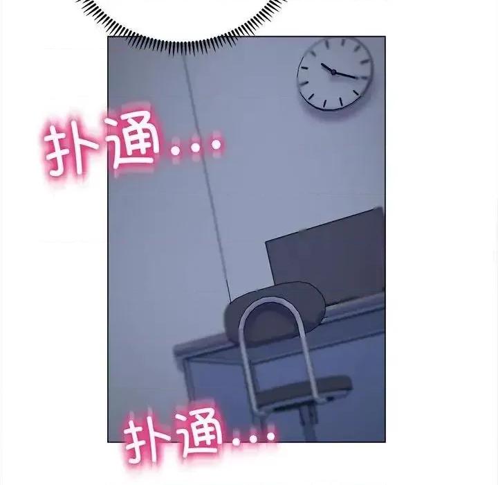 双面人 双面人13 双面人 第137页