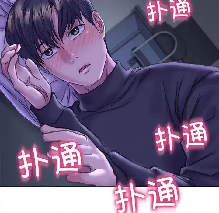 双面人 双面人13 双面人 第139页