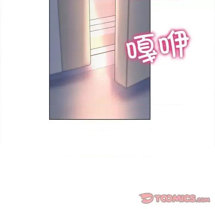 双面人 双面人13 双面人 第141页