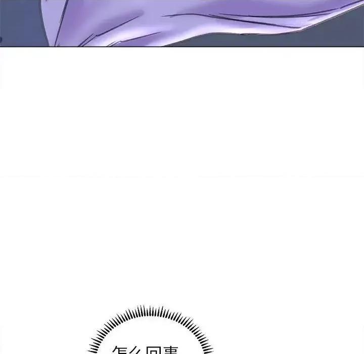 双面人 双面人13 双面人 第148页