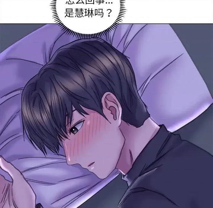 双面人 双面人13 双面人 第149页