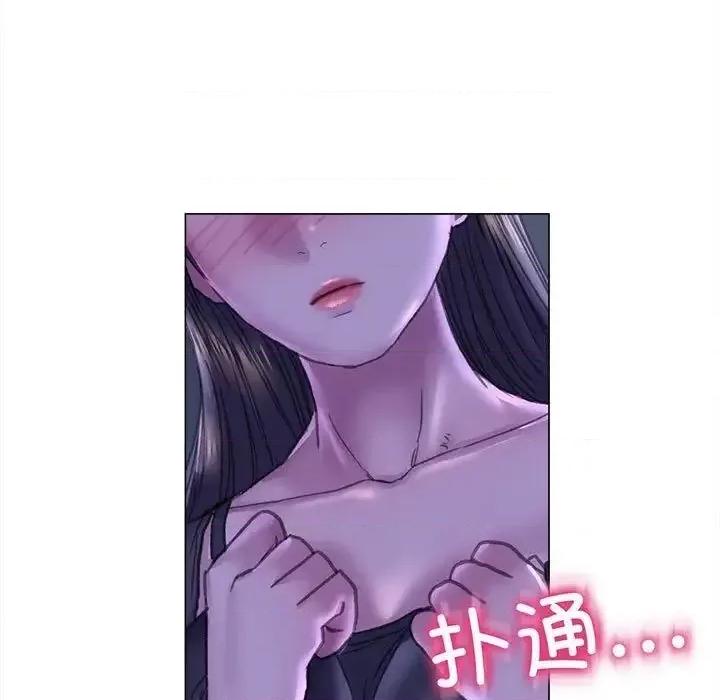 双面人 双面人13 双面人 第151页