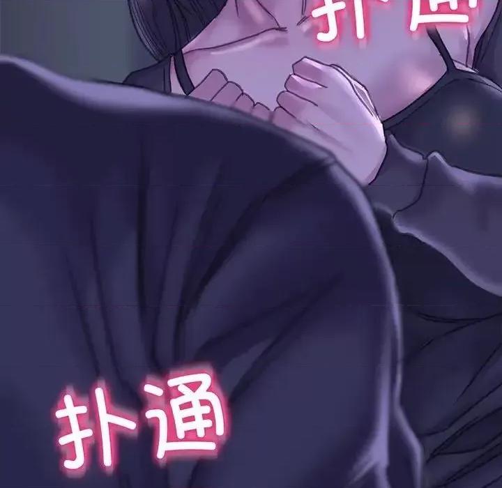 双面人 双面人13 双面人 第154页