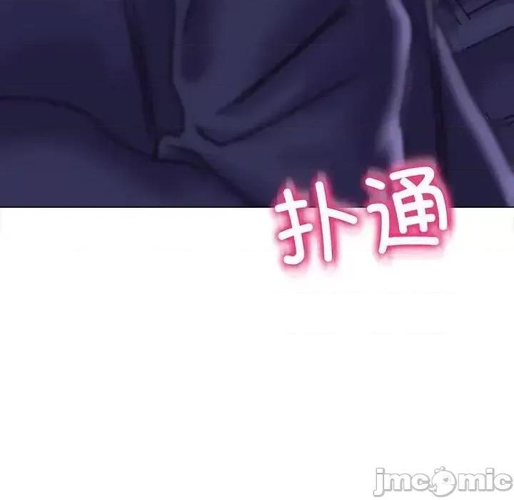 双面人 双面人13 双面人 第155页