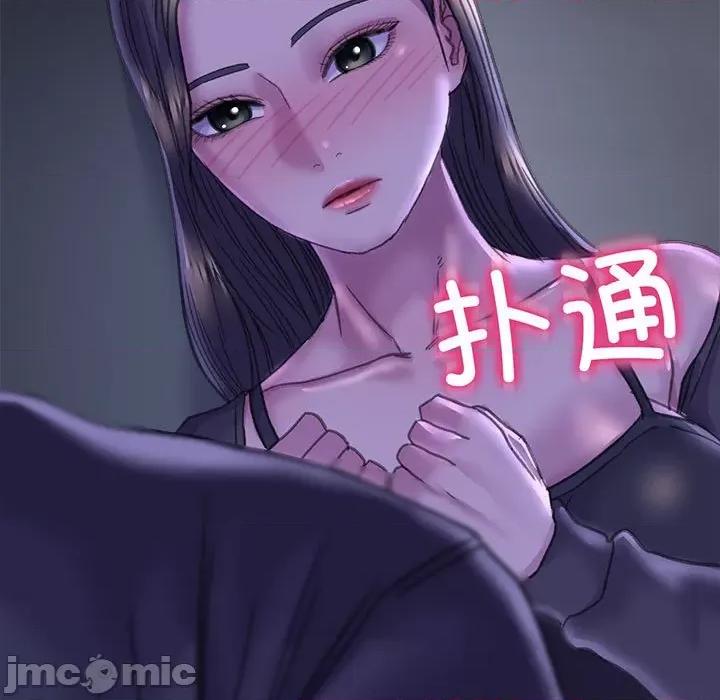 双面人 双面人-双面人 第14话 第5页