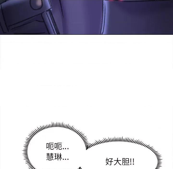 双面人 双面人-双面人 第14话 第28页