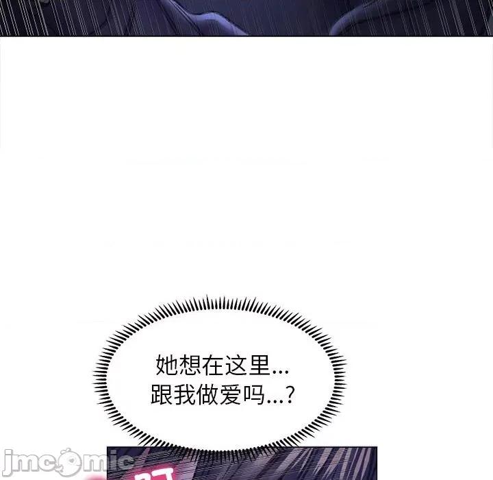 双面人 双面人-双面人 第14话 第30页