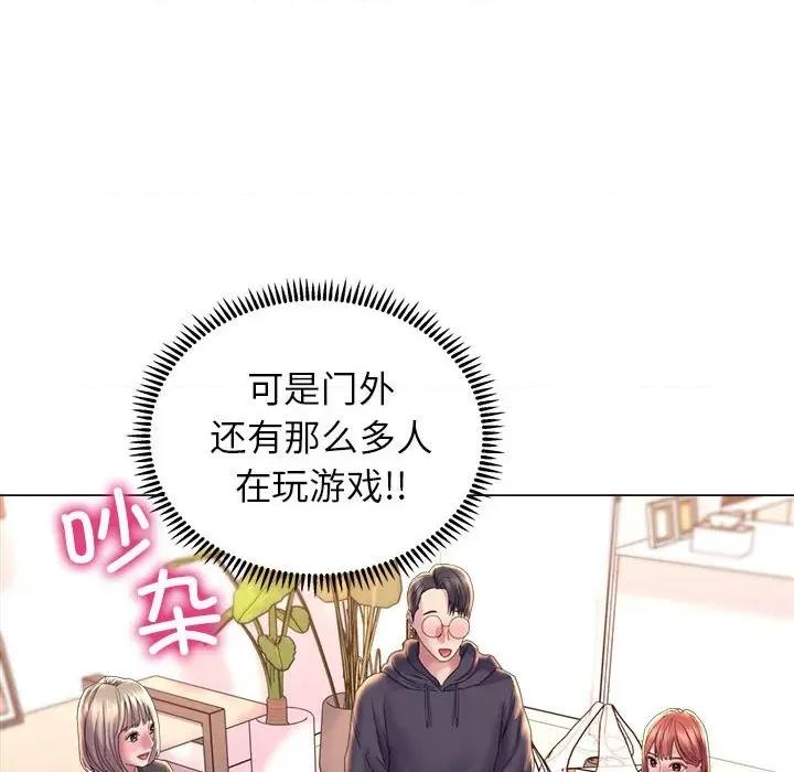 双面人 双面人-双面人 第14话 第32页
