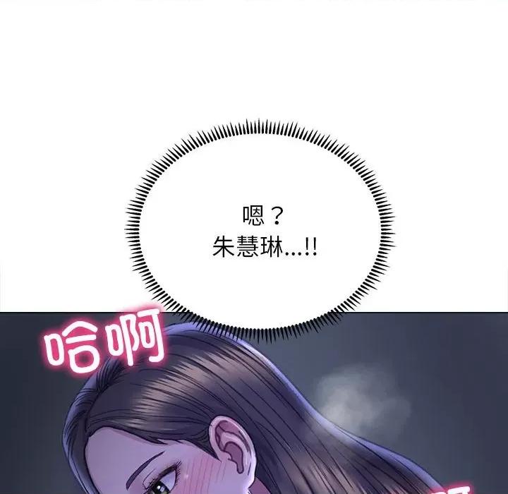 双面人 双面人-双面人 第14话 第34页
