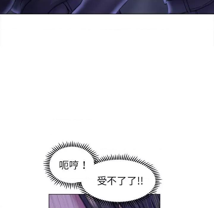 双面人 双面人-双面人 第14话 第36页
