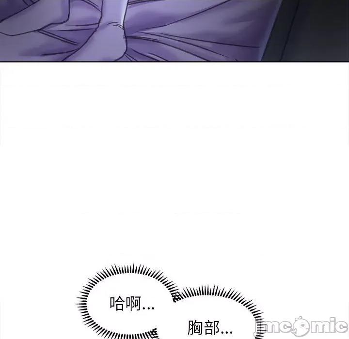 双面人 双面人-双面人 第14话 第40页