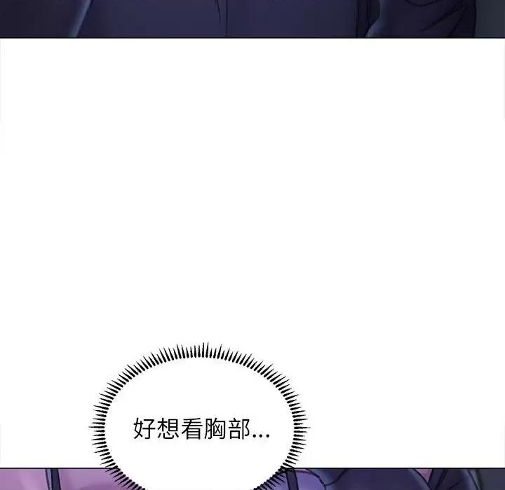 双面人 双面人-双面人 第14话 第42页