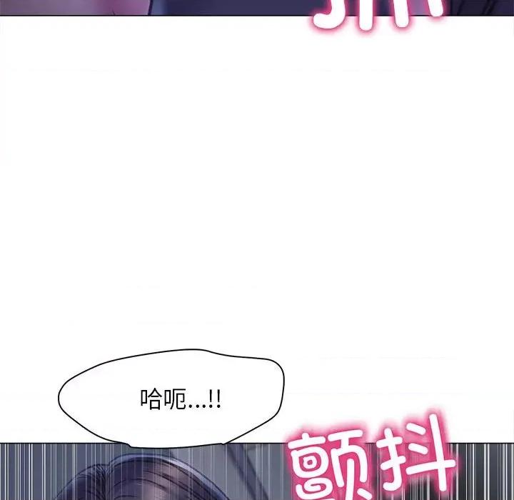 双面人 双面人-双面人 第14话 第48页