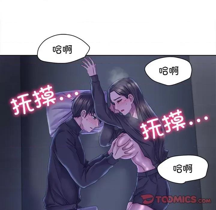 双面人 双面人-双面人 第14话 第51页