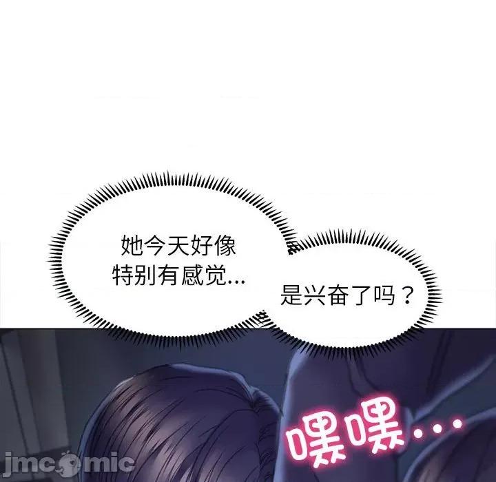 双面人 双面人-双面人 第14话 第55页