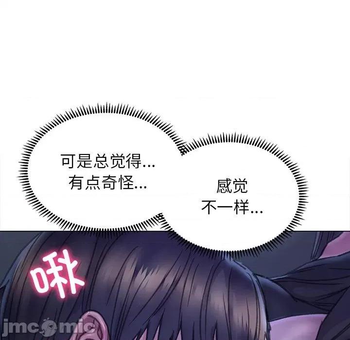 双面人 双面人-双面人 第14话 第70页