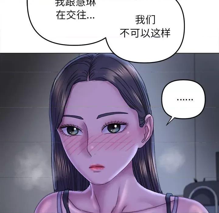 双面人 双面人-双面人 第14话 第104页