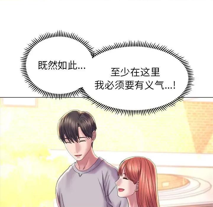 双面人 双面人-双面人 第14话 第108页