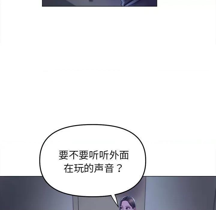 双面人 双面人-双面人 第14话 第112页