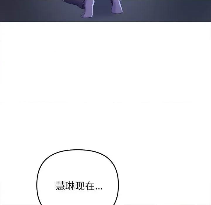 双面人 双面人-双面人 第14话 第114页