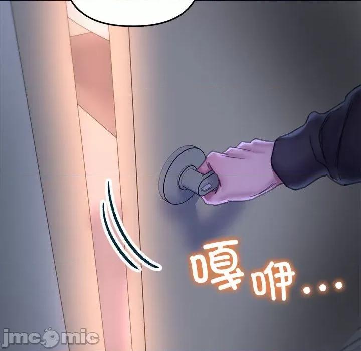 双面人 双面人-双面人 第14话 第115页