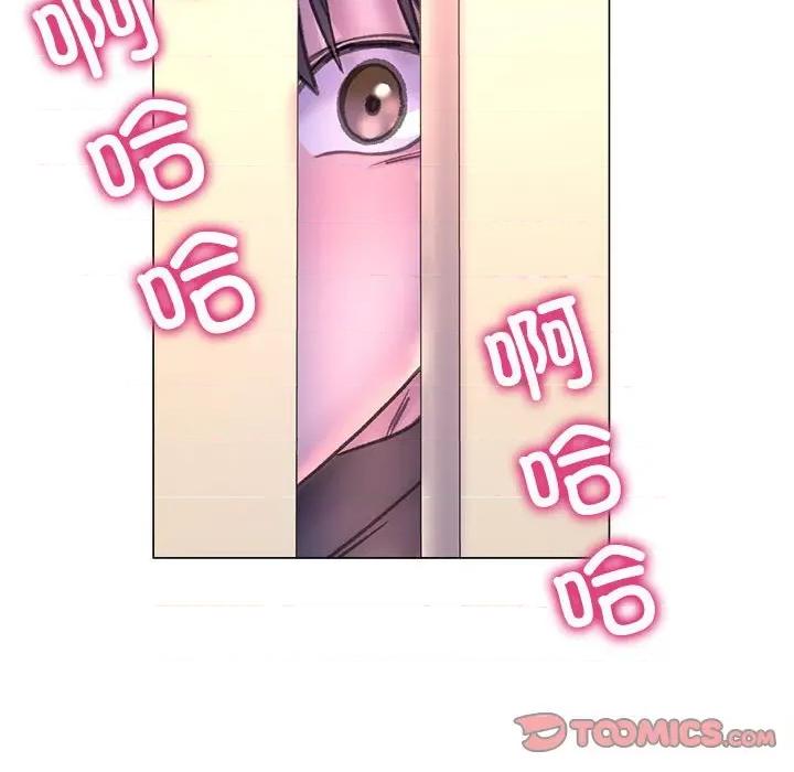 双面人 双面人-双面人 第14话 第117页