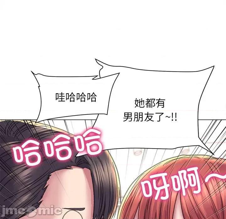 双面人 双面人-双面人 第14话 第120页