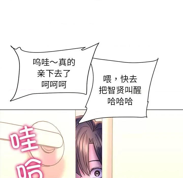 双面人 双面人-双面人 第14话 第124页